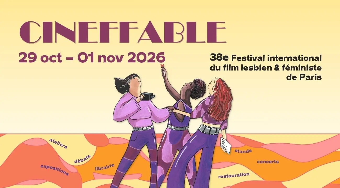 Cinéffable 2026