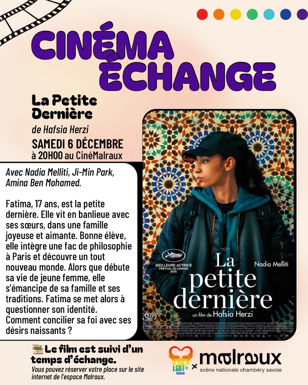 Cinéma échange